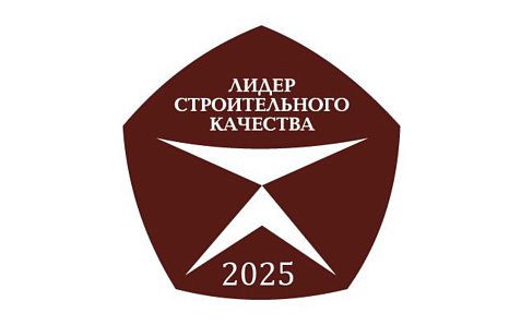 Циркуляционные насосы и труба PE-Xa / EVOH отмечены Дипломами II степени в номинации «Лучшие инженерные системы и оборудование — 2025»